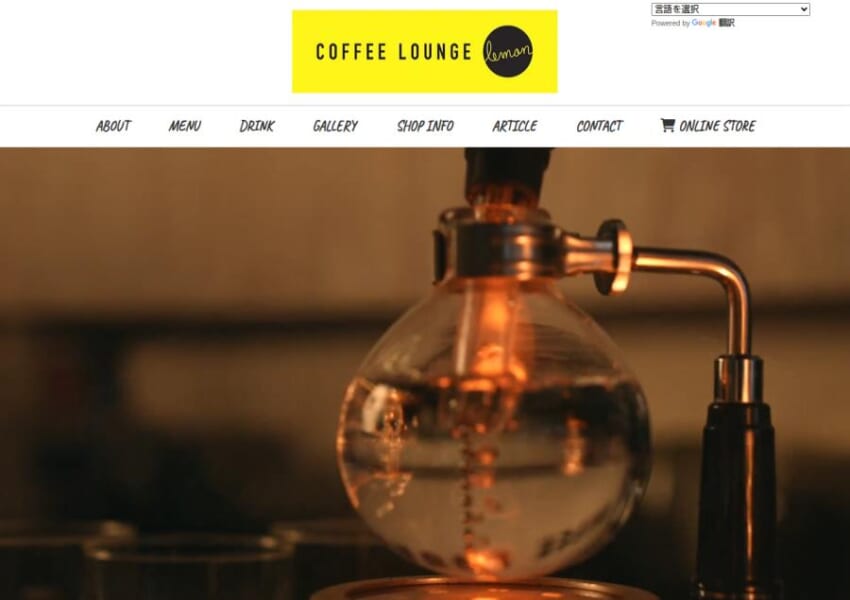 コーヒー休憩やランチにおすすめ「Coffee Lounge Lemon」
