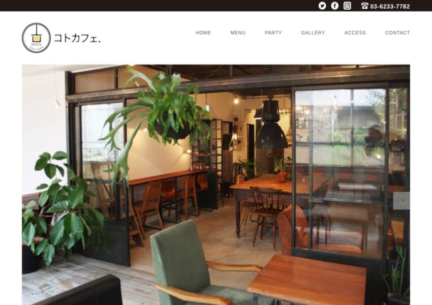 野菜たっぷりランチから可愛いスイーツまで揃う「コトカフェ」